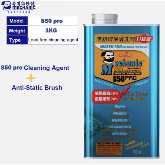 سوائل تنظيف لصيانة الأجهزة ولوحات الأم من MECHANIC