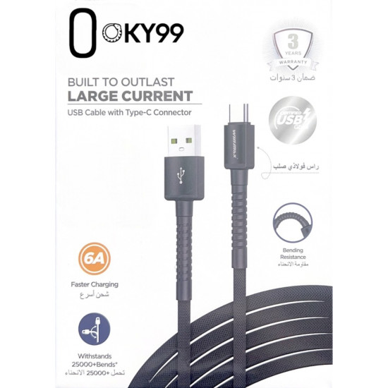 كيبل شاحن مايكرو USB قماش اسود