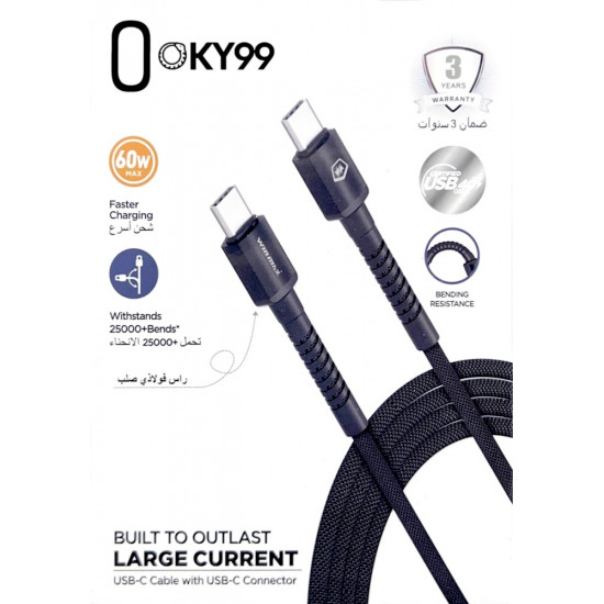 كيبل شاحن من Type-C الى Type-C قماش اسود