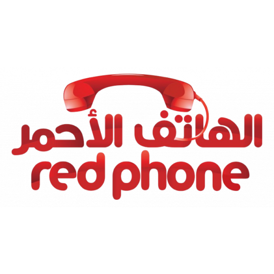 فلاكس لحام صغيرة ( رجينه )