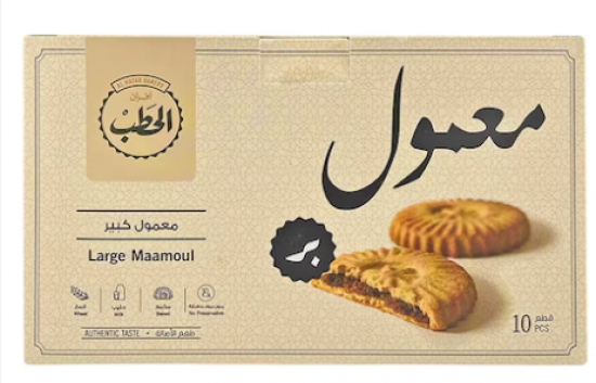 علبة معمول 55 جرام بر (الحطب)