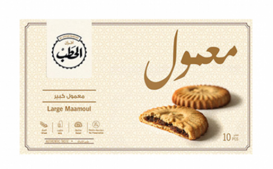 علبة معمول 55 جرام سادة (الحطب)