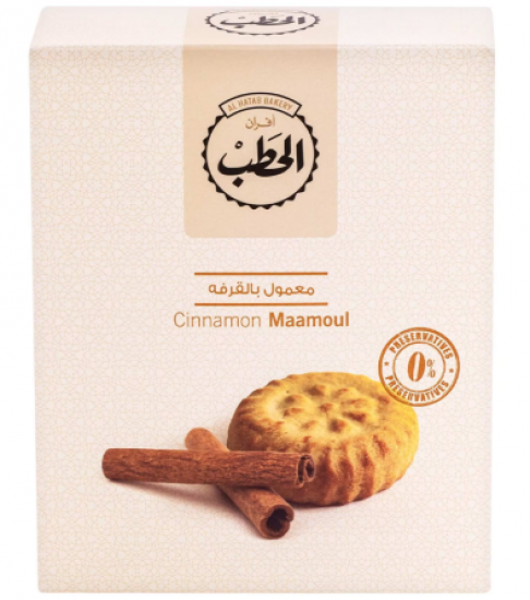 معمول بالقرفة 300جرام (الحطب)