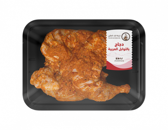 دجاج بالتوابل العربية ( نصف حبة )