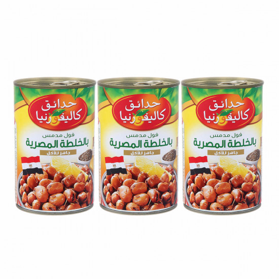فول مدمس بالخلطة المصرية 450 جرام * 3 حبة