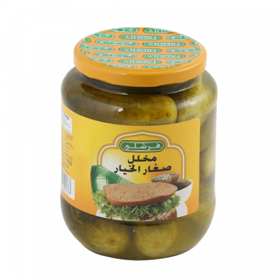 مخلل صغار الخيار (فرشلي)