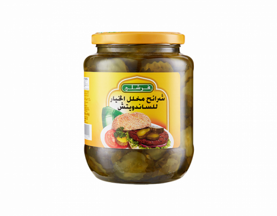 شرائح مخلل الخيار للساندويتش (فرشلي)