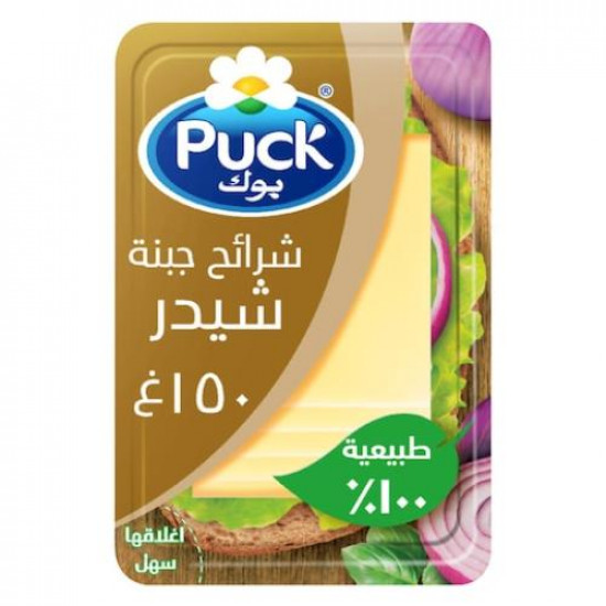 بوك شرائح جبنة شيدر الطبيعية 150 جرام