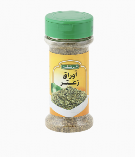 أوراق الزعتر - فرشلى