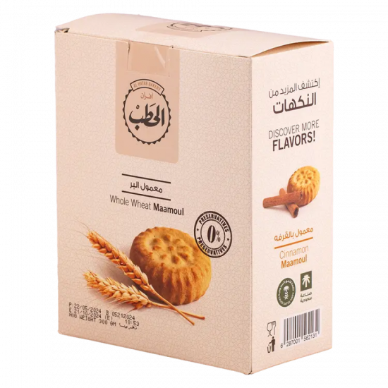 معمول البر 300جرام (الحطب)