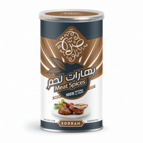 بهارات لحم 220 جرام - صرة