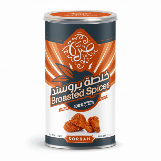 بهارات خلطة البروستد 220 جرام (صرة)