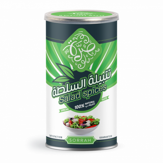 تتبيلة السلطة 150 جرام (صرة)