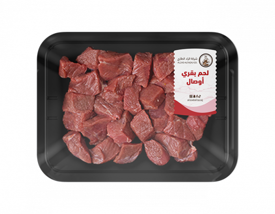 اوصال لحم بقري