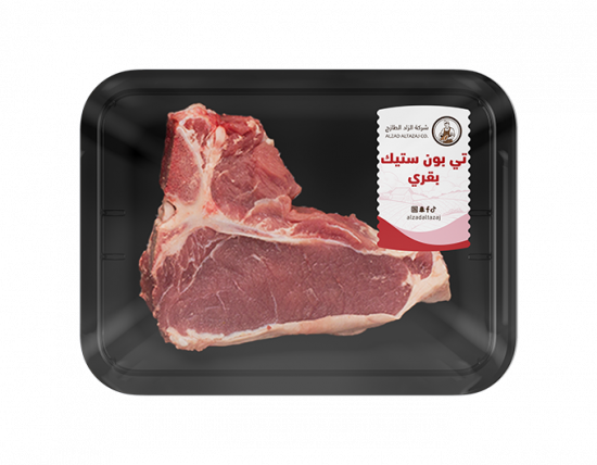 تي بون ستيك بقري