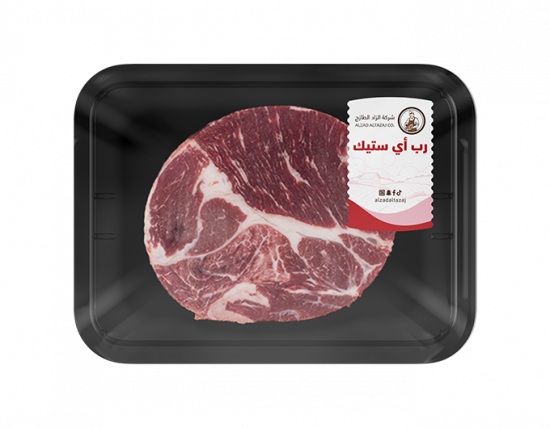 رب أي ستيك