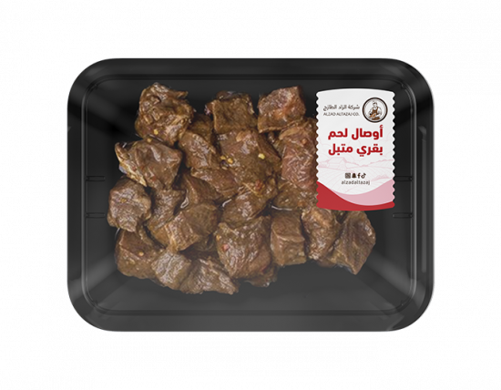اوصال لحم بقري متبل