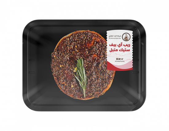 رب أي بيف ستيك متبل