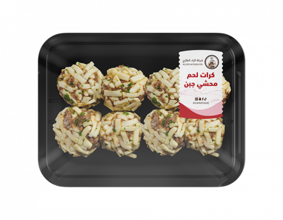 كرات لحم بقرى محشي جبن
