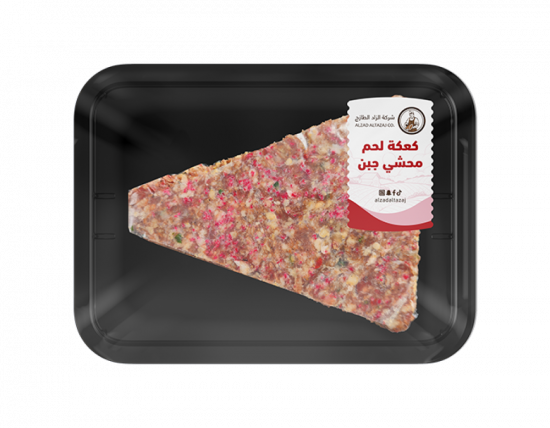 كعكة لحم بقرى محشي جبن