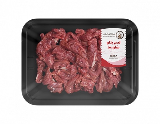 شاورما لحم بتلو