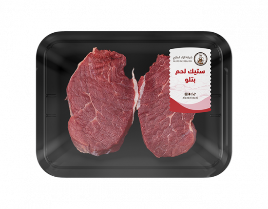 ستيك لحم بتلو