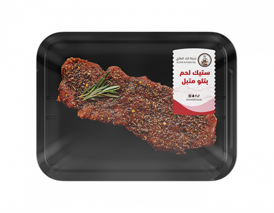 ستيك لحم بتلو متبل