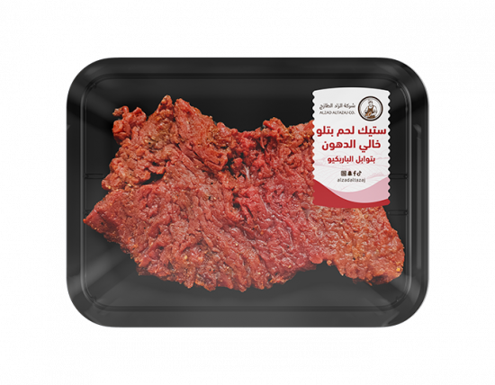 ستيك لحم بتلو خالى الدهن بنكهة الباربكيو