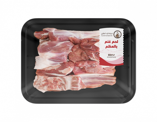 لحم غنم بالعظم