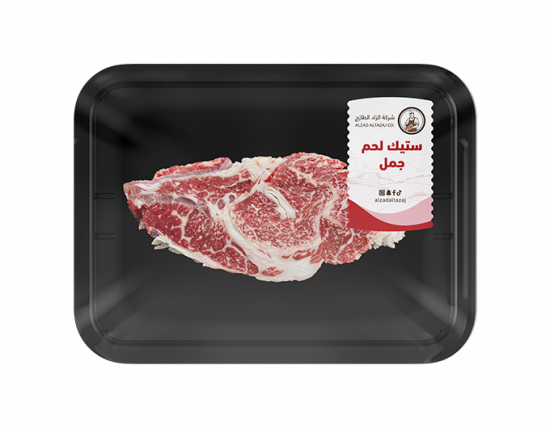 ستيك لحم جمل