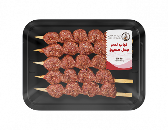كباب لحم جمل - مسيخ