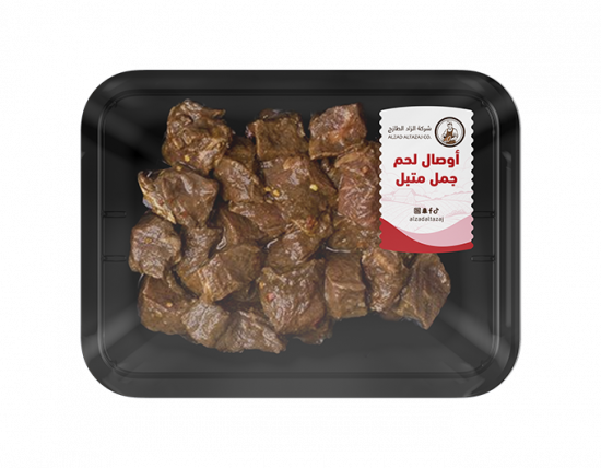 اوصال لحم جمل متبلة - طبق