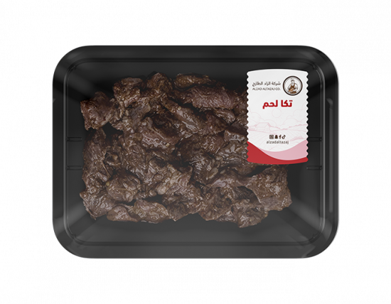 تكا لحم