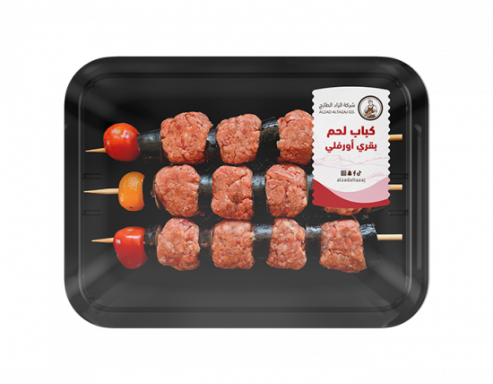 كباب لحم اروفلى بقرى - باذنجان