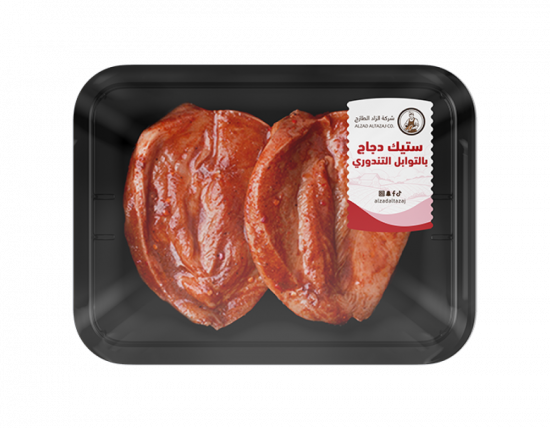ستيك دجاج بالتوابل التندوري