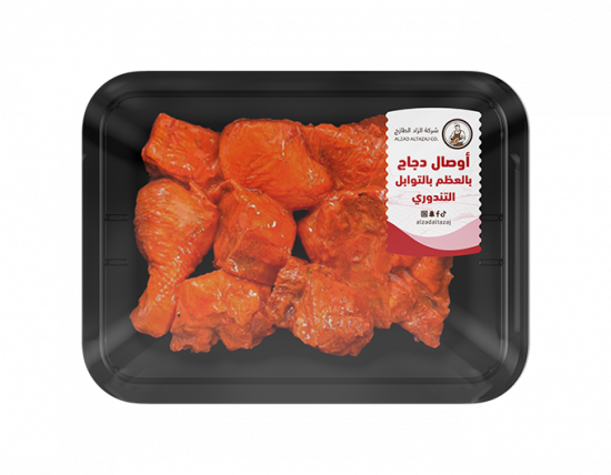 أوصال دجاج بالتوابل التندوري