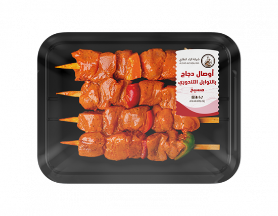 أوصال دجاج بالتوابل التندوري مسيخ