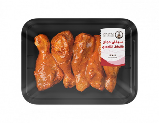 سيقان دجاج بالتوابل التندوري
