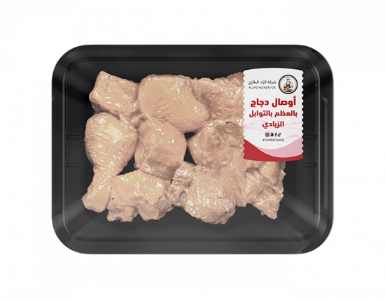 أوصال دجاج بالعظم بالتوابل الزبادي