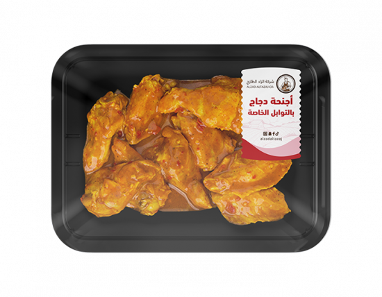 أجنحة دجاج متبلة