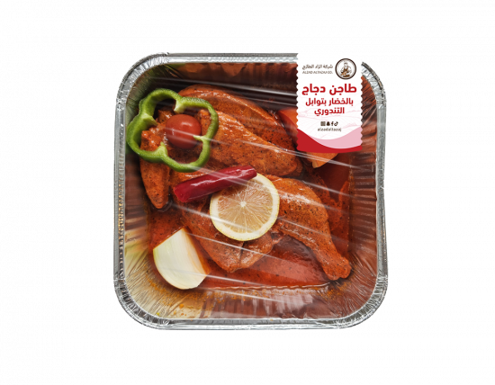 طاجن دجاج بالخضار بتوابل التندوري