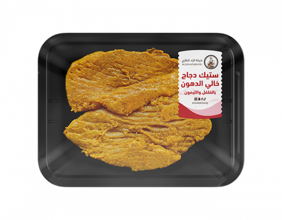 ستيك دجاج بالفلفل والليمون