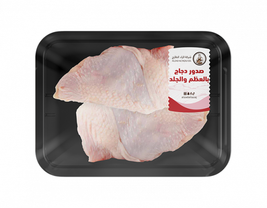صدور دجاج بالعظم - طبق