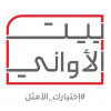 بيت الأواني