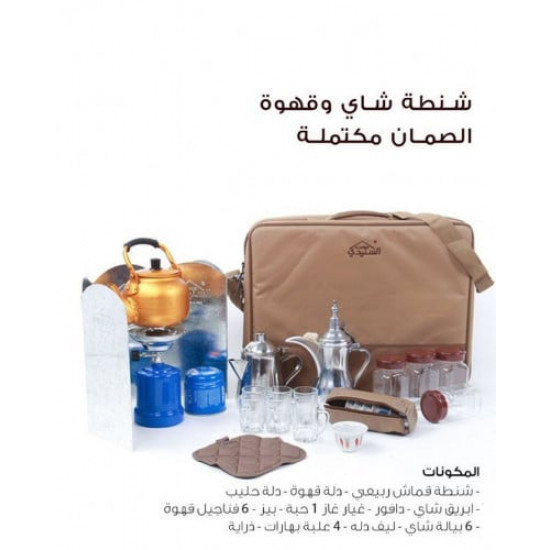 عزبة الصمان مكملة