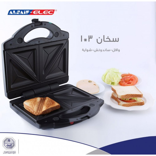 سخان السيف 3*1 كبير