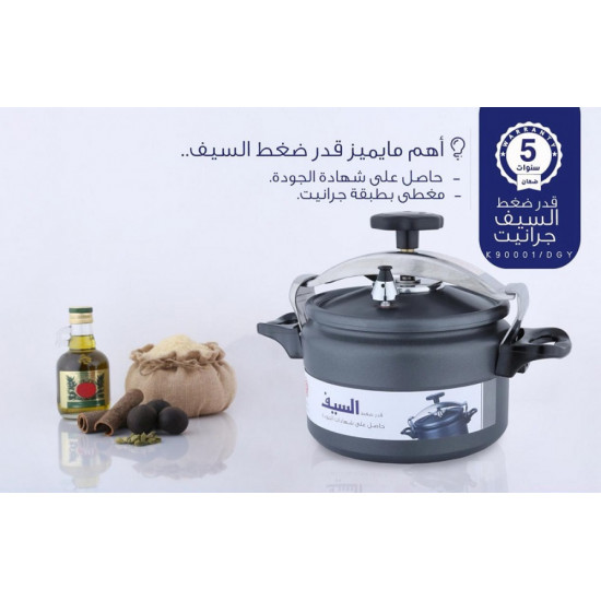 قدر ضغط جرانيت 7 لتر رصاصي
