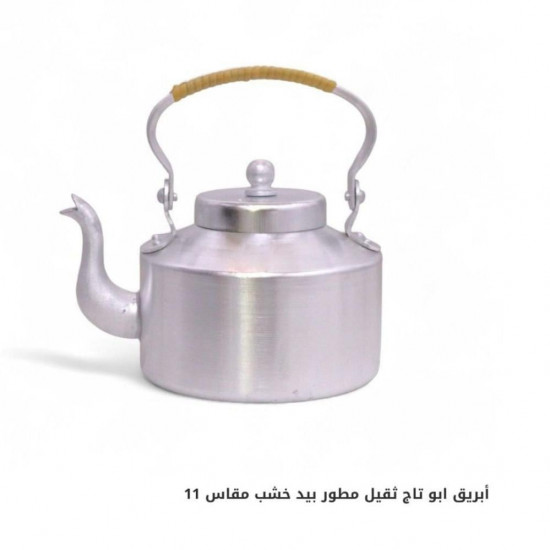 بريق ابو تاج المطور يد خشب مقاس 11 ( معدل ) بريق ابو تاج المطور يد خشب مقاس 11 ( معدل )