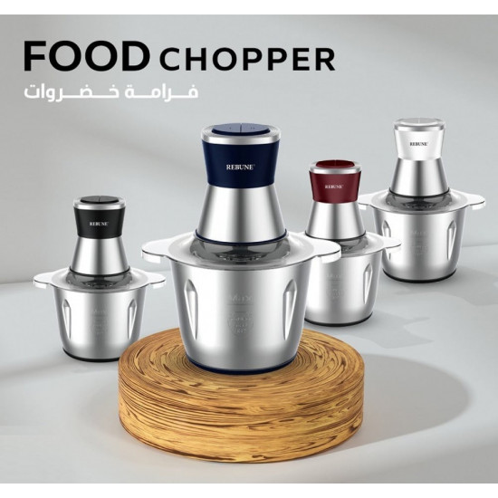 فرامة خضروات ماركة ريبون 3L - W500