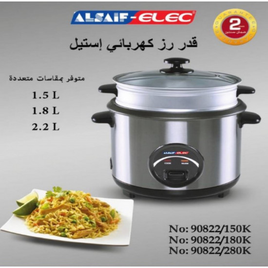 قدر كهربائي لطبخ الأرز من السيف اليك ‫ اللون استيل سعة 2.8لتر 1000w